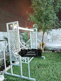 مراجیح • تفصيل • درجة أولى