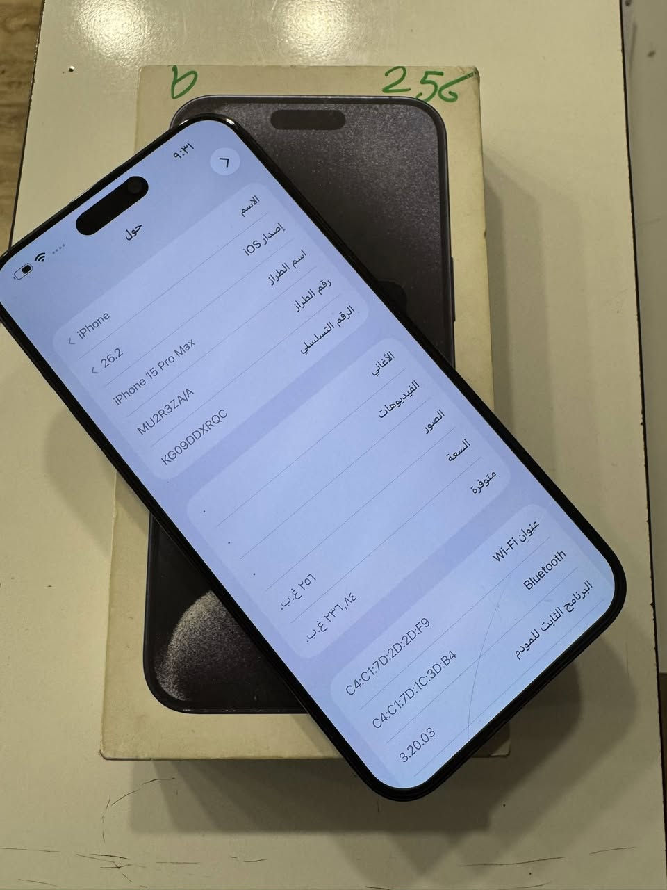 سلام عليكم 
15 برو ماكس 
ذاكره 256 
بطاريه 90 
الجهاز نضيف جداً 
دبل شريحه 
ضمان الدولي 
مكاني الامين الثانيه 
سعر الجهاز مليون وبي مجال 
رقم ***********
وتدللون

