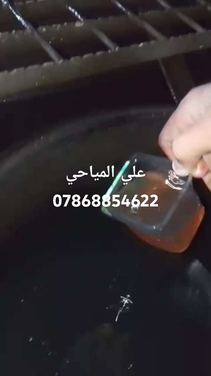 منتوج أصفر خفيف 🟡
منتوج عسلي خفيف🟠
احمر خفيف 🔴
***********
واصل كرخ ورصافه 
الاحمولات 
من المعمل مباشر☑️
10 الف 
12الف
13الف
15الف
14الف 
18الف
25الف
36الف 
تفريق ذرعة وعداد
