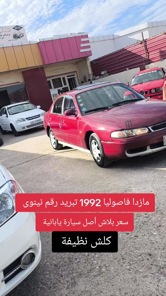 #***********  #***********  #العراق🇮🇶 #عراقي #عراق 
