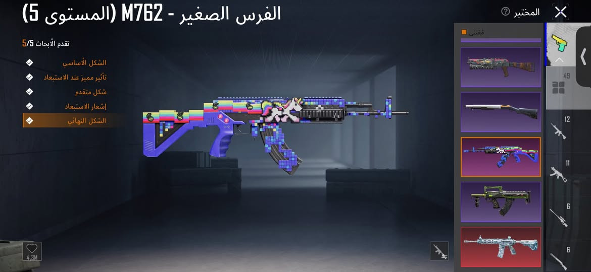 للبيع سعر 300وبي مجال بسيط 49سلاح يطور


**إذا كنت صاحب هذا الإعلان وتريد حذفه لأي سبب، رجاءا أرسل رسالة إلى الدعم الفني**