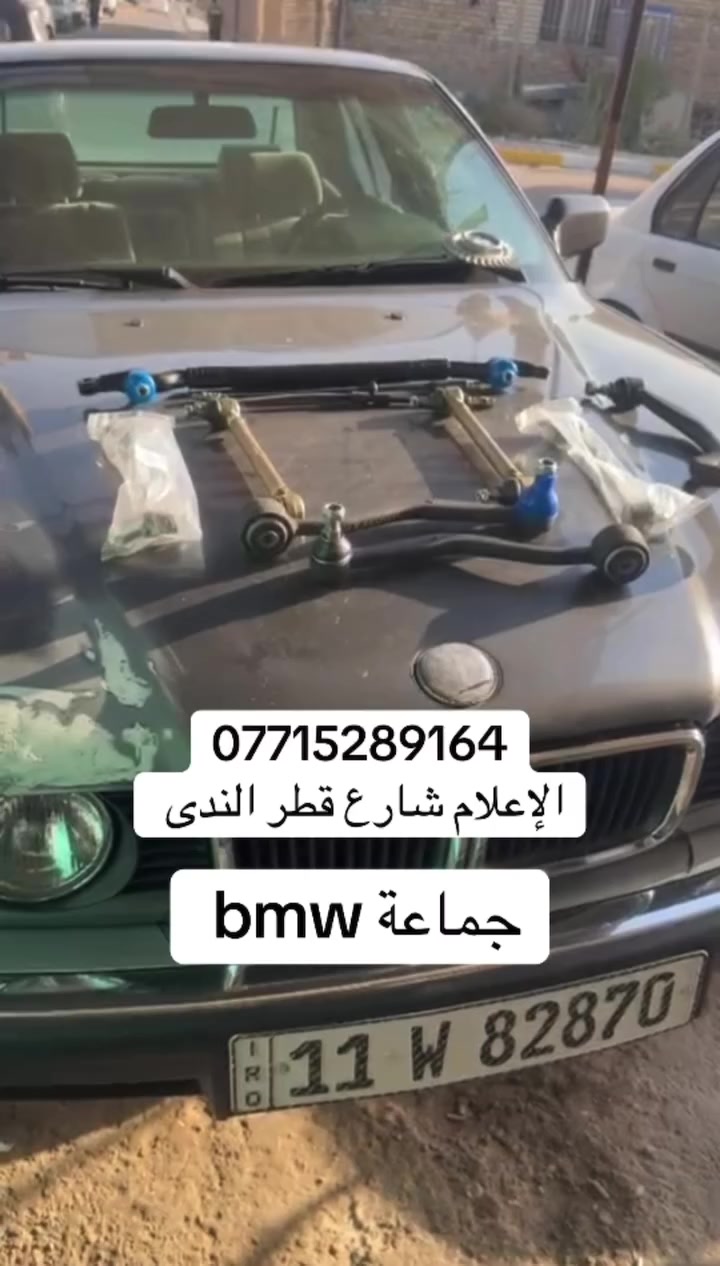 جماعة 500 و 700


**إذا كنت صاحب هذا الإعلان وتريد حذفه لأي سبب، رجاءا أرسل رسالة إلى الدعم الفني**