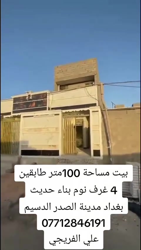 *********** علي الفريجي
