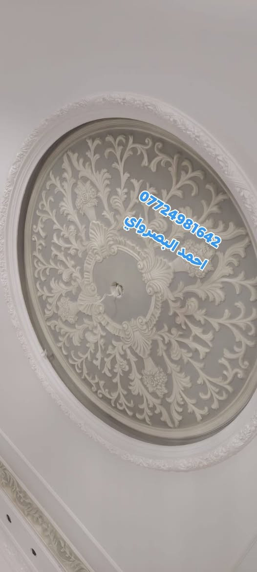 الصباغ احمد البصرواي  لصبغ الدور والبنايات باحدث الاصباغ و الموديلات كادر متكامل 

وبنظام الضمان واستلام مهندس 
نعمل بجميع اقضية صلاح الدين 
الاتصال‏
‪***********‬‏
احمد البصرواي
