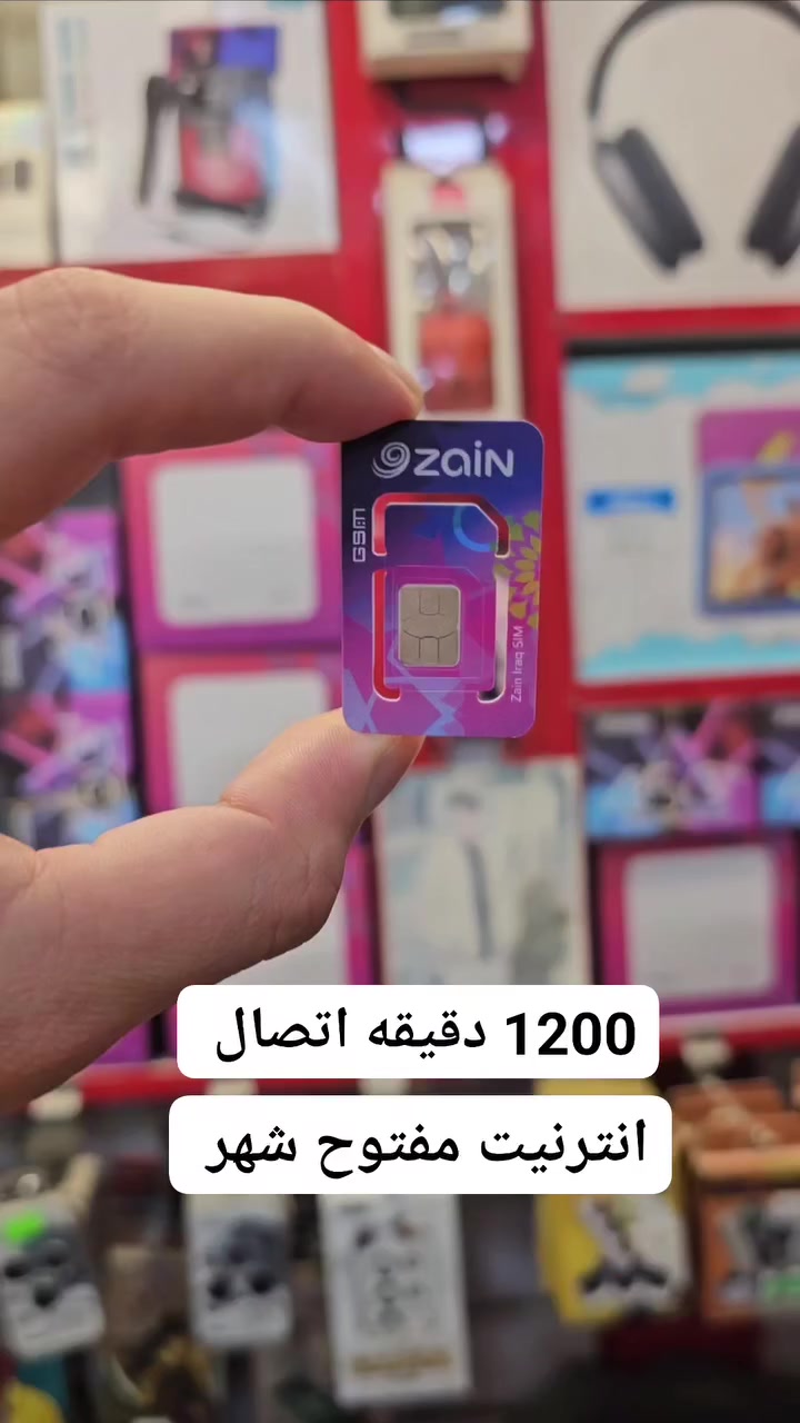 #النجف_الاشرف #عباس_كليني #حي_الميلاد_فاوه
إذا تأخذ اثنين احسبه ألك بسعر 13 
مركز الحسناوي عباس كليني ***********
