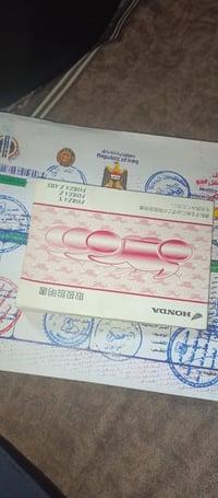 فورزه • ما تشتغل • اوراق كاملة