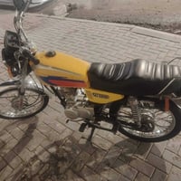 نامه • موديل ٢٠ • باسمي
