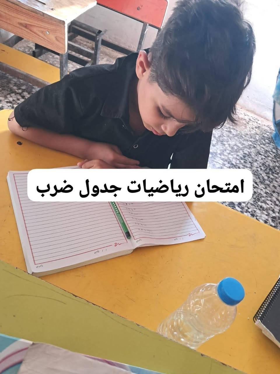معهد الاسراء التعليمي للتواصل ***********
