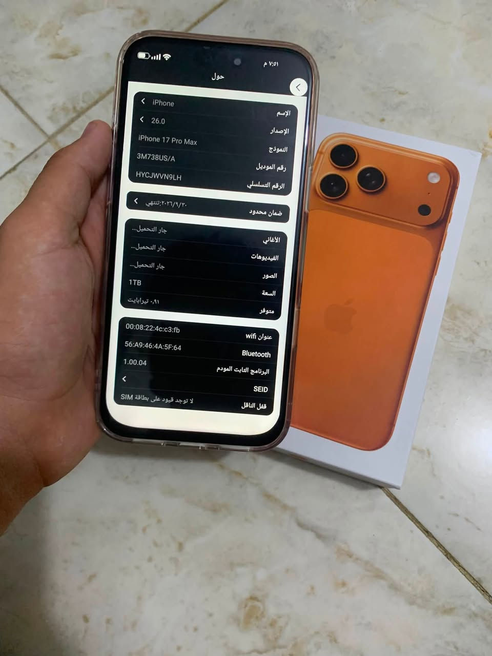 سلام عليكم ايفون 17 اماراتي ذاكره واحد تيرا موصفات وجمال طبق الاصل جديد صار اسبوع من مشتري بل كارتونه وملحقاته كامره تخبل لل مراوس مكاني بغداد زعفرانيه واتساب فقط ***********
