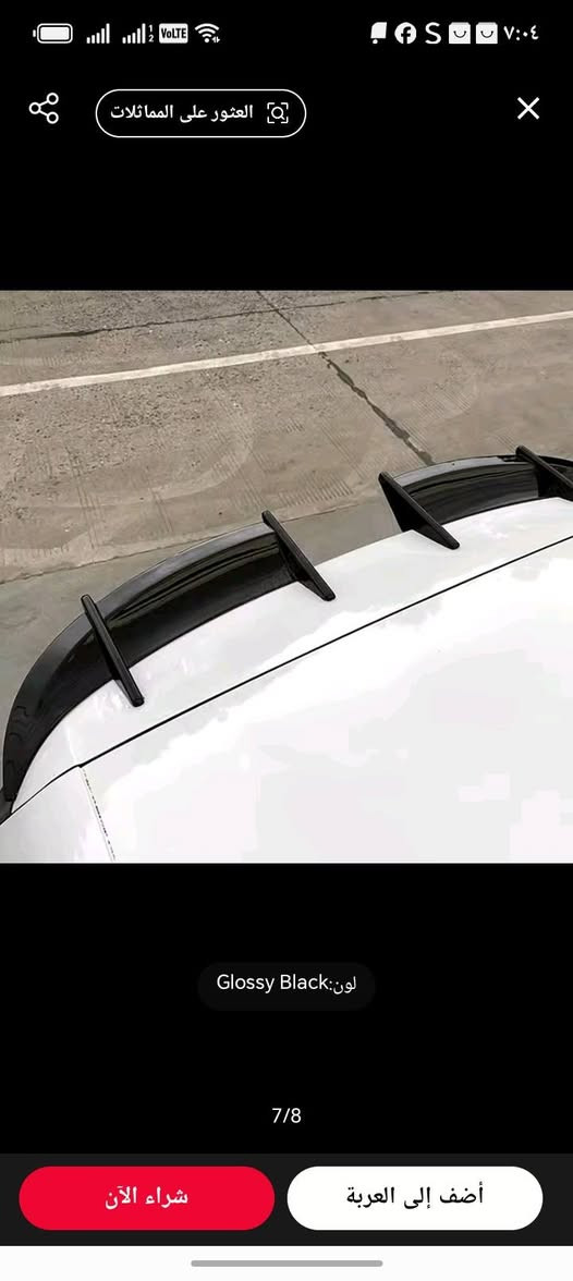 قطعه جنن تكلب خلقت السياره ٤٥مع توصيل


**إذا كنت صاحب هذا الإعلان وتريد حذفه لأي سبب، رجاءا أرسل رسالة إلى الدعم الفني**