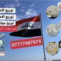 بيع وشراء قطع اراضي الافراز الحديث مقاطعه 19 غزاليه  جهاز الامن الوطني...