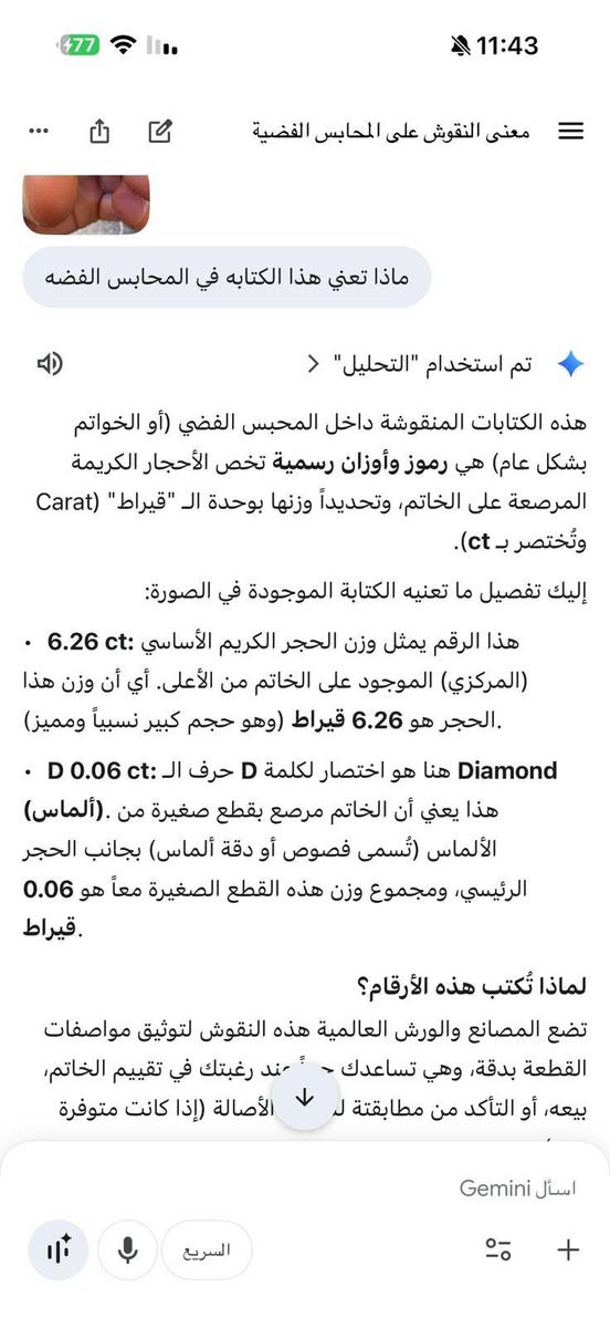 السلام عليكم
للبيع ماتعرف لاتكسر سعره مرصع بالماس حجر عقيق يماني طبيعي صياغه يدويه وزن ثقيل


**إذا كنت صاحب هذا الإعلان وتريد حذفه لأي سبب، رجاءا أرسل رسالة إلى الدعم الفني**
