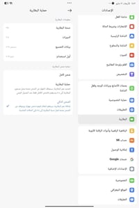 شومي باد 7 ابرو  ذاكره 528 رام 12  قوه شاسه 144  يشغل 90 فريم بوبجي نس...