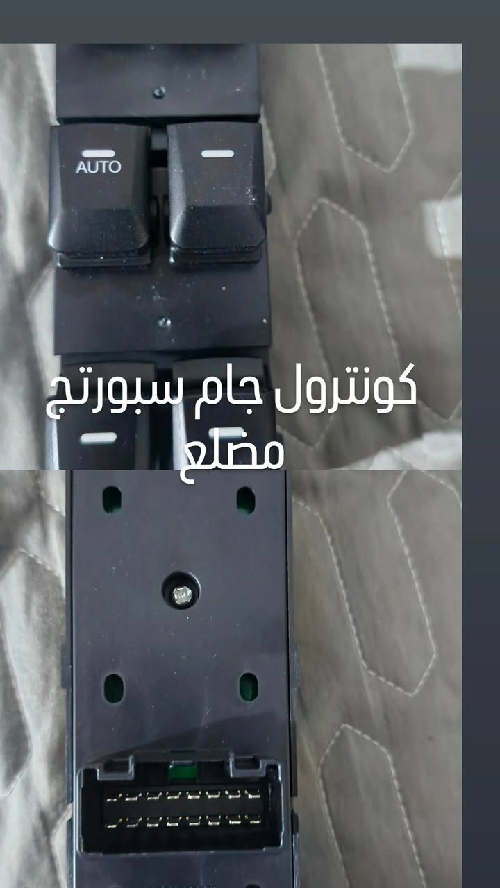 للحجز والسؤال راسل الصفحة حصرا يتوفر كونترول جام اغلب سيارات كيا هونداي


**إذا كنت صاحب هذا الإعلان وتريد حذفه لأي سبب، رجاءا أرسل رسالة إلى الدعم الفني**