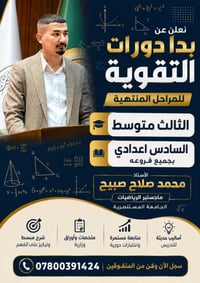 بالتوفيق ان شاء الله ستااذ 🩷🩷