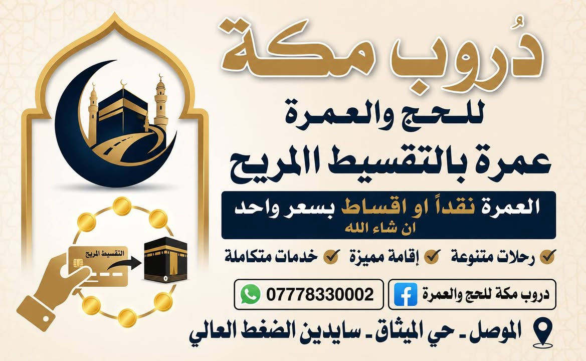 نقدا وبالتقسيط ان شاء الله بسعر واحد


**إذا كنت صاحب هذا الإعلان وتريد حذفه لأي سبب، رجاءا أرسل رسالة إلى الدعم الفني**