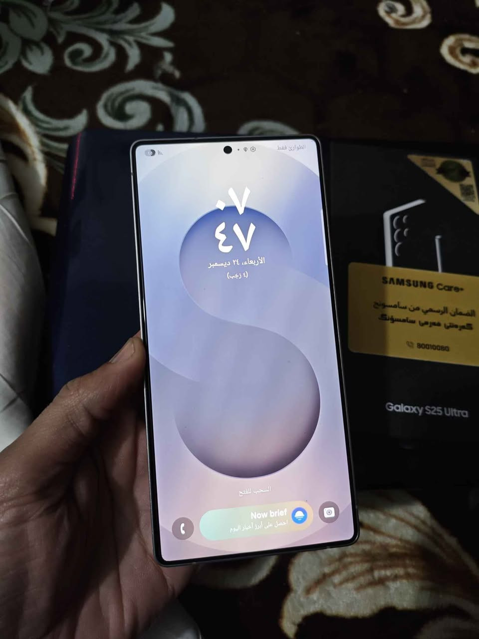 السلام عليكم 

سامسونك اس 25 الترا 

ذاكره 256

كامل ملحقات 

ظمان عين الفهد

عنوان بغداد حسينيه 
رقم *********** الفارس, صلاح الدين
