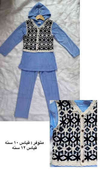 🎈ألوان طفوليه بتفاصيل فخمه باسعار حلوه 🎈
بجامه بناتيه 3 قطع بالوان تجننننننننن وخامه ولا اروع قياسات تلبس من عمر ( 6 - 14 )سنه
للحجز والاستفسار واتساب ***********
