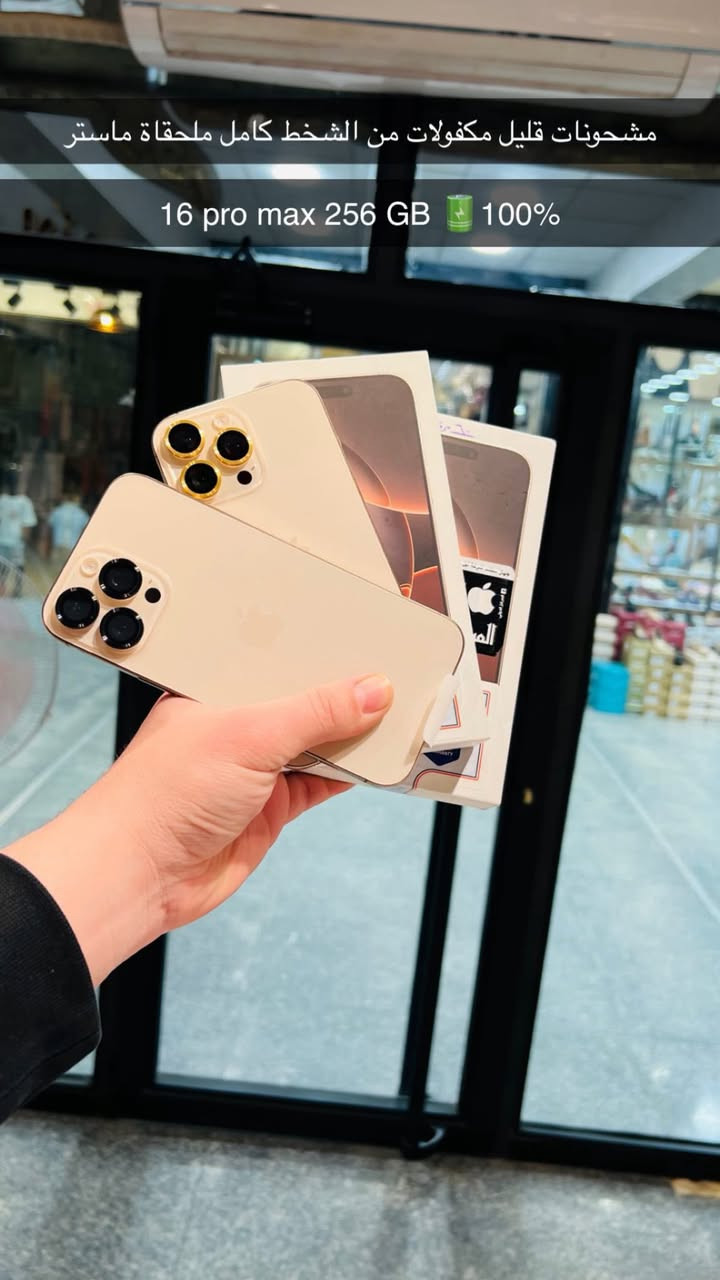 اسعار جوه سوك تابعع 🔥 
عنوان بابل شارع جمعيه مقابيل سنتر الاسعار  داخل عمارت الانوار مجاور مجمع اسطنبول مركز كردستان. 
***********
