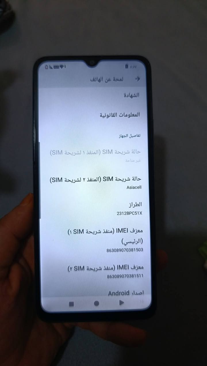 السلام عليكم جهاز مبايل مثل مواضح. بصورة الاسم POCO. C61مبي اي خلل وممتاز وممبدل. بي ايشي وميعلك السعر 100عنوان تكريت @إشارة


**إذا كنت صاحب هذا الإعلان وتريد حذفه لأي سبب، رجاءا أرسل رسالة إلى الدعم الفني**