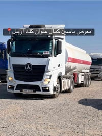 اكتروز • ٢٠١٧ • اربيل