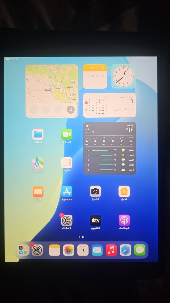 ايباد آير ٣ الجيل الثالث الذاكره ٦٤ البطارية ٩١ ياخذ سيم كارت تحديث مستمر السعر ٢٥٠ الف يشغل ٦٠ فريم ببجي توصيل متوفر بغداد او محافضات


**إذا كنت صاحب هذا الإعلان وتريد حذفه لأي سبب، رجاءا أرسل رسالة إلى الدعم الفني**