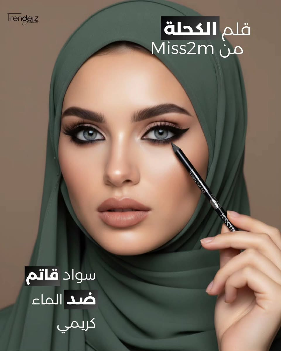 كل مواد  بالجملة وعدنا توصيل لكل العراق 
***********
