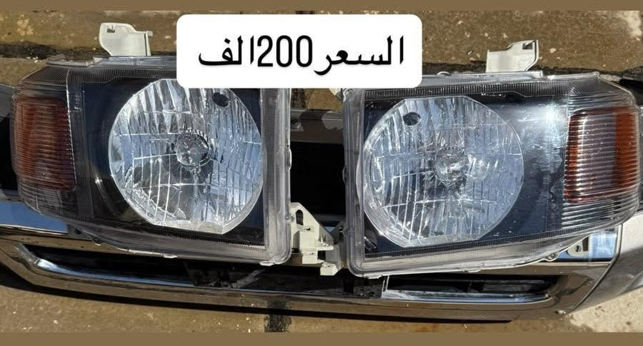 غراض حوثية للبيع دعامية امامية نضيفة لا كسر ولا فطر اربع ويالة هنة والتيارات وبيهن حساس مال هوة مازدات امامية جدد شباك امامي جديد لا فطر ولا كسر الاسعار مذكورة داخل الصور مكان بغداد الشعب هاتف ***********
