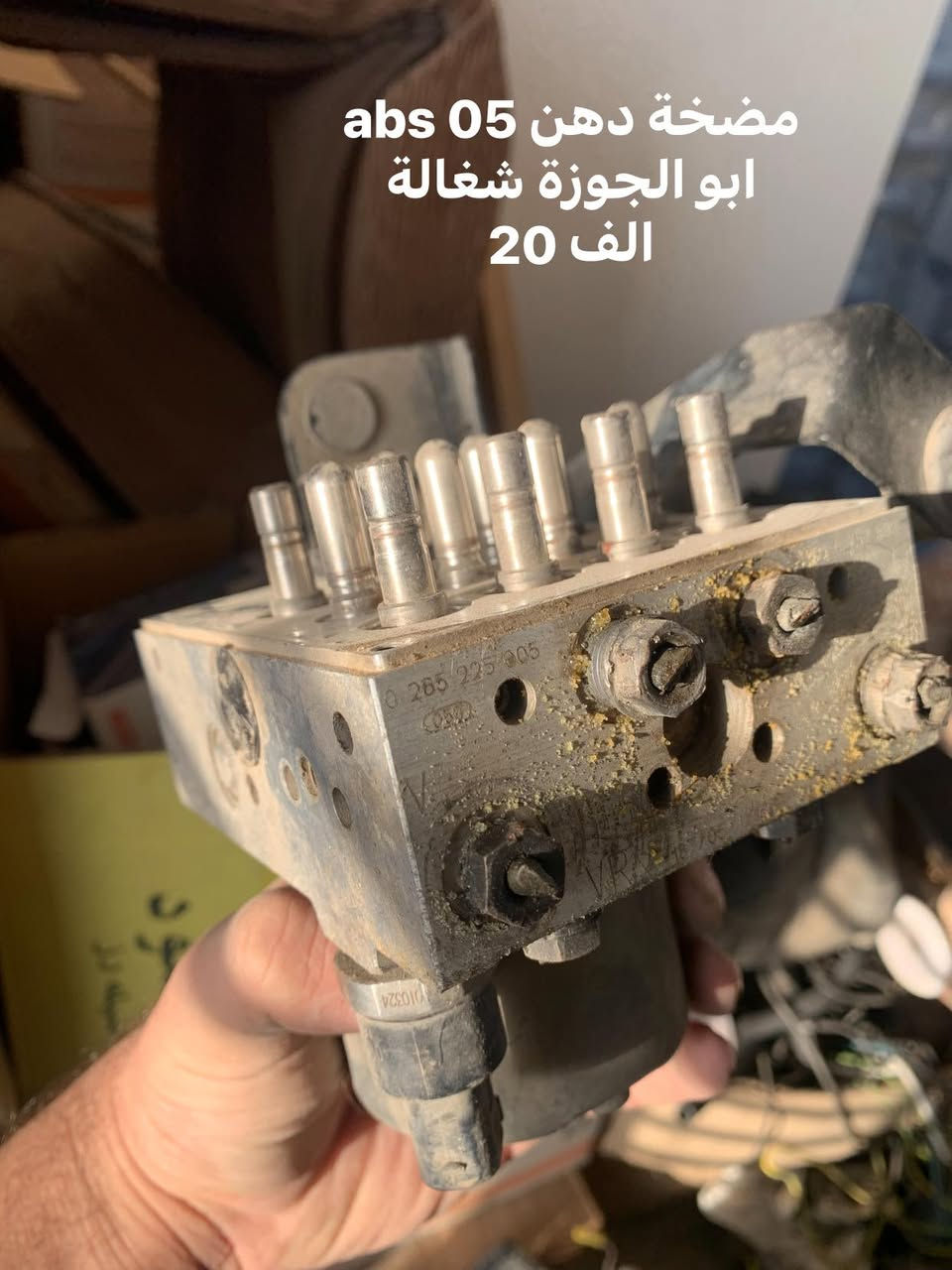 سلام عليكم
عندي غراض بسيطة مال صقر 
الاسعار بالصور مكاني سيدية 
***********
