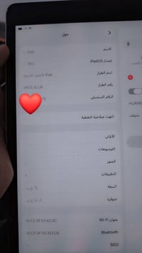 آيباد ٩ • ٦٤ • كركوك