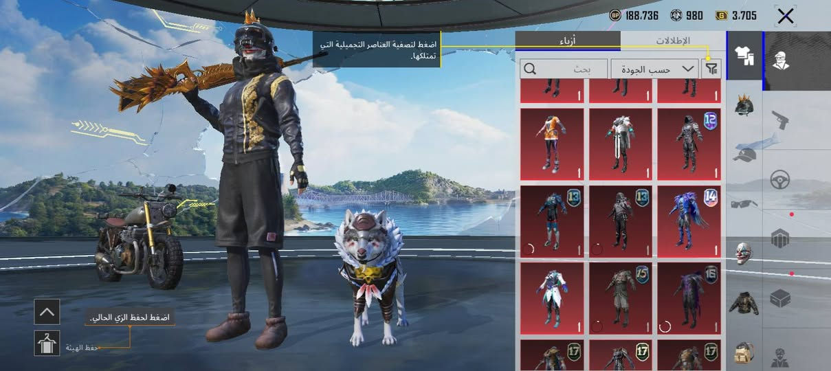 حساب ببجي اسطوريي.🔥
مستوى 81
عدد كونكر واحد
عدد مثكات 130
عدد خوذ جحيم + خوذه ثلجيه
عدد لبسات نادره بي 3 بدلات اكس اسطوريه
حساب قوي كلش وسعره 160 فقط.  مكان كربلاء راسلوني خاص


**إذا كنت صاحب هذا الإعلان وتريد حذفه لأي سبب، رجاءا أرسل رسالة إلى الدعم الفني**