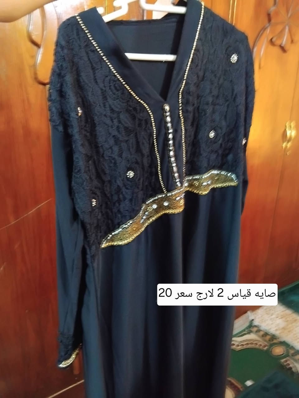 السلام عليكم للبيع غراض كلشي وكلاشي الأسعار داخل الصور توصيل بغداد فقط 
العنوان بغداد شهداء البياع رقم الهاتف *********** متواجد ماسنجر واتساب 24 ساعه
