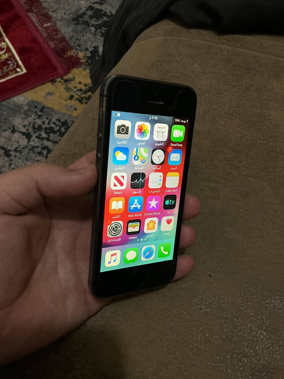 آيفون 5  

بصمة شغاله ✅ 

صوت اتصال إنترنت شغال ✅ 

سيمكرت ✅ شغال 

كامرات شغاله ✅

ذاكرة 16 

نضيف واصلي الي يفيدة يراسلني ٥٠ 

مكاني بغداد


**إذا كنت صاحب هذا الإعلان وتريد حذفه لأي سبب، رجاءا أرسل رسالة إلى الدعم الفني**