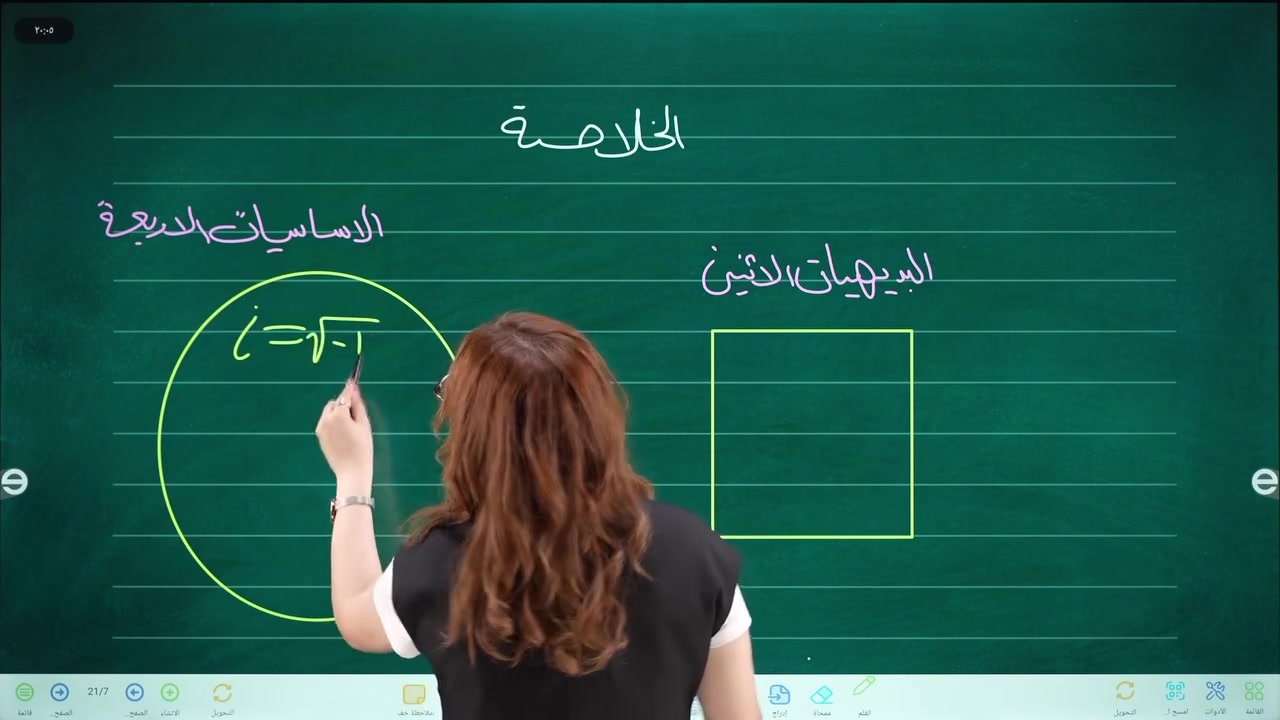 طلابي وطالباتي طلاب الفرع المهني تحديا الصناعي انا الاستاذة شهد ربيعه مدرستكم بمادة الرياضيات اعلن تسجيل لمنهج مادة الرياضيات شرح متكامل حل امثلة تمارين وصيغ وزاريه وتدريب ومراجعات مركزة 
B2 
للتواصل 
***********
