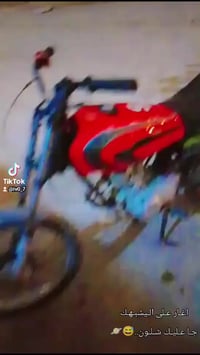 نامه • ٢٠١٩ • محرك اخرس