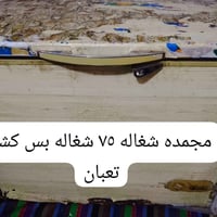 ٥٠ قفل • قفل تجميد