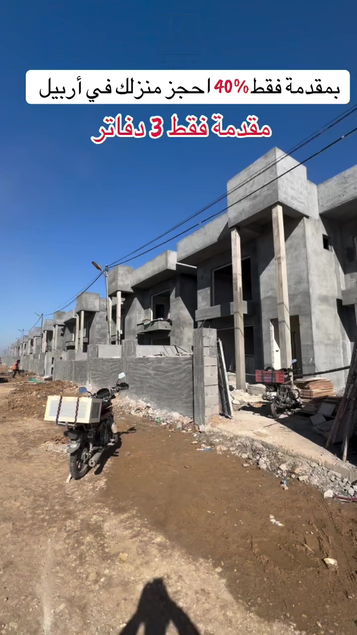 احجز منزلك في أربيل بمشروع جديد وراقي و قريب للمركز 

https://t.me/erbilkurdastanaqarat/11720

***********
