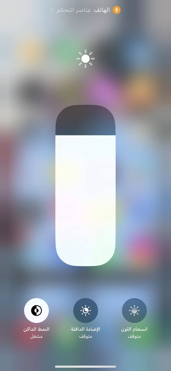 السلام عليكم
اكس ماكس للبيع
ذاكره 256
بدلتله البطاريه ماصارلي هواي
الجهاز كلش نضيف 
السعر 150 
مكاني الرمادي زنكوره 
***********
