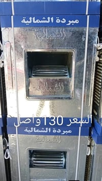كيزر ٢ملم • كيزر ١٫٥ملم • خزان ماء