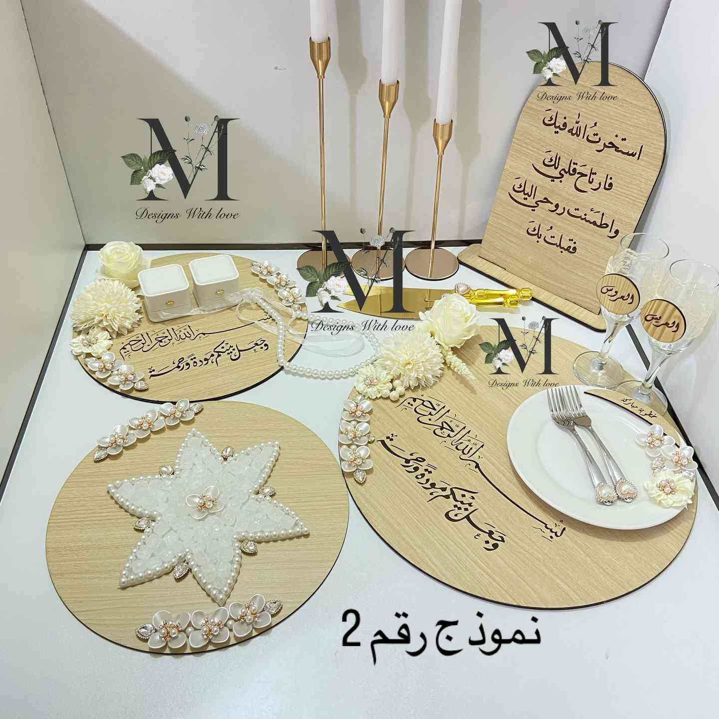 ميز مهر خشبي لون فاتح / اقلب صور لترى النماذج وتفاصيل
للحجز قبل اسبوع من المناسبه للاستفسار مراسله الصفحه او واتس *********** توجد خدمه توصيل محافظات 6 بغداد 5 الاف
متوفر كافه تجهيزات المهر والحنه 

#مهر #صواني_مهر @marwa__8880 #ميز_مهر #عروس #خطوبه
