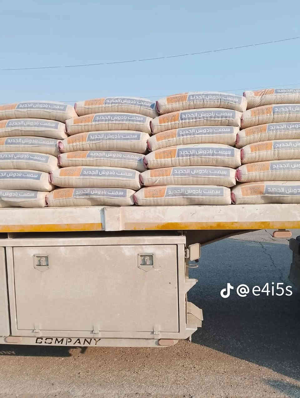 اسلام عليكم يوجد لدينا سمنت واصل سمنت سنجار سمنت بادوش الرقم ***********
