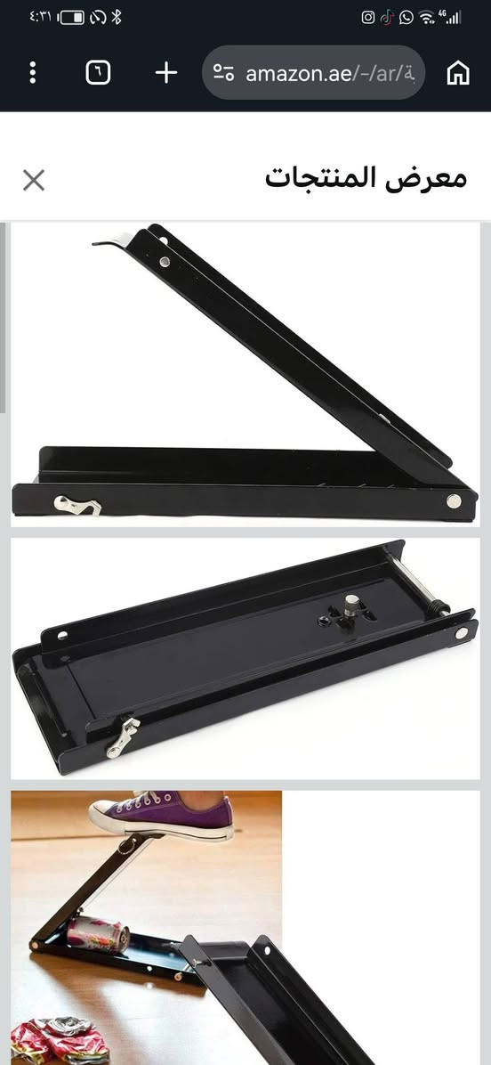 هو كسارة علب ومشروبات معدنية تعمل بالقدم.
الاستخدام: مصممة لسحق علب القصدير والزجاجات البلاستيكية لتقليل حجمها بنسبة تزيد عن 50% لسهولة إعادة التدوير. 

المميزات: تصميم شديد التحمل مصنوع من الحديد والستيل المطلي. 

التخزين: يمكن طيها وإغلاقها بشكل مسطح وزن ثقيل سعره مع توصيل ٢٥ الف


**إذا كنت صاحب هذا الإعلان وتريد حذفه لأي سبب، رجاءا أرسل رسالة إلى الدعم الفني**