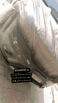 مركز علي الحلاوي الى العنايه بل سيارات 
***********
