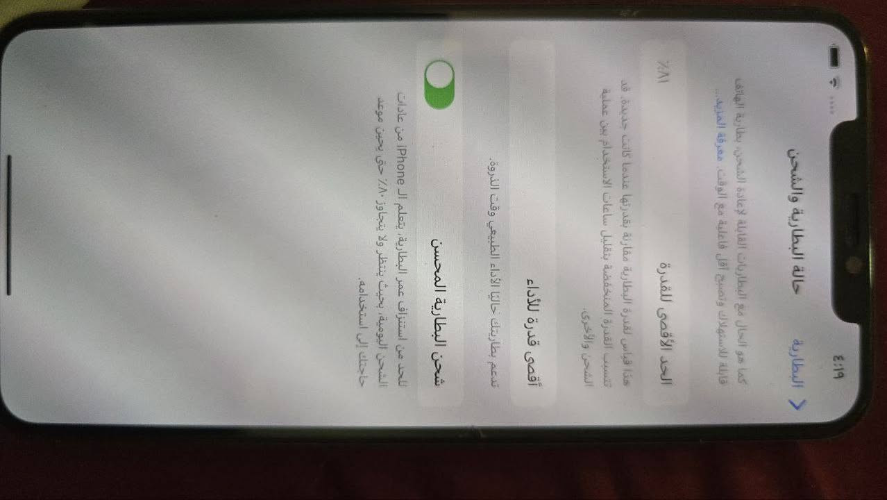 الجهاز ممبدل بي شي كلشي شغال بصمه الوجه تشتغل اي عيب ماكو بس ظهر مكسور رايده 220 الف وبي مجال مستعجل كلش على بيعته رقمي *********** بغداد
