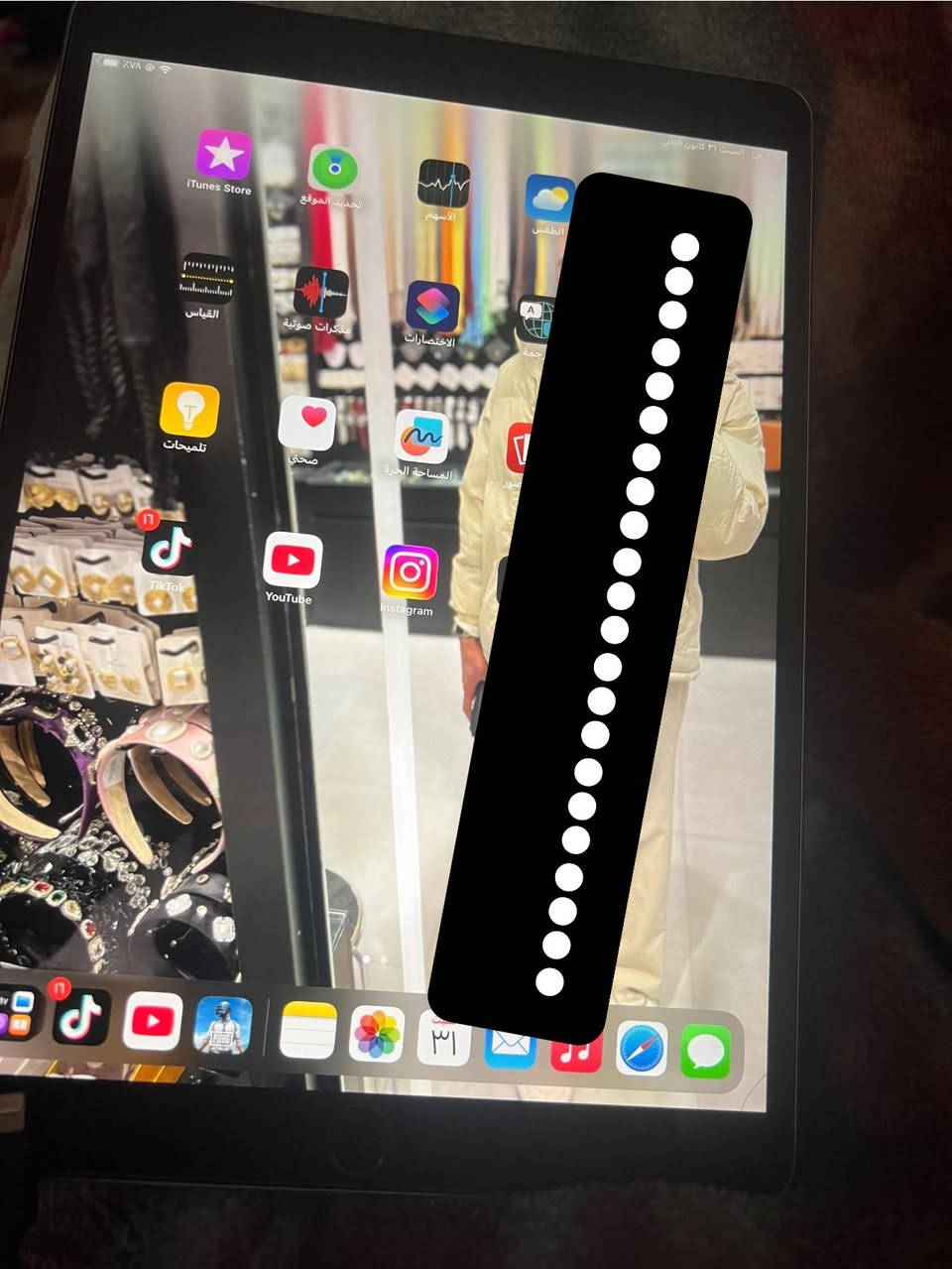 ايباد برو 10.5بيع فقط مكاني كربلاء قرب مستشفى التركي
شريحه تك يشغل
ذاكره 64

بطاريه 86

بصمه شغال 

كلشي ما مبدل بي ع وضع شركه مأخذه  وعلى نفس ما ناشر فقط كيبل شحن ويا

نضافه 87/.السعر330وبي مجال كلش بصيط حك جيتك

الشراي فقط يتفضل خاص او ***********
