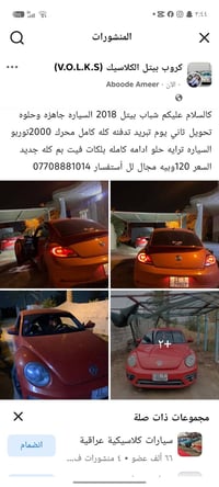 داخل المنشور