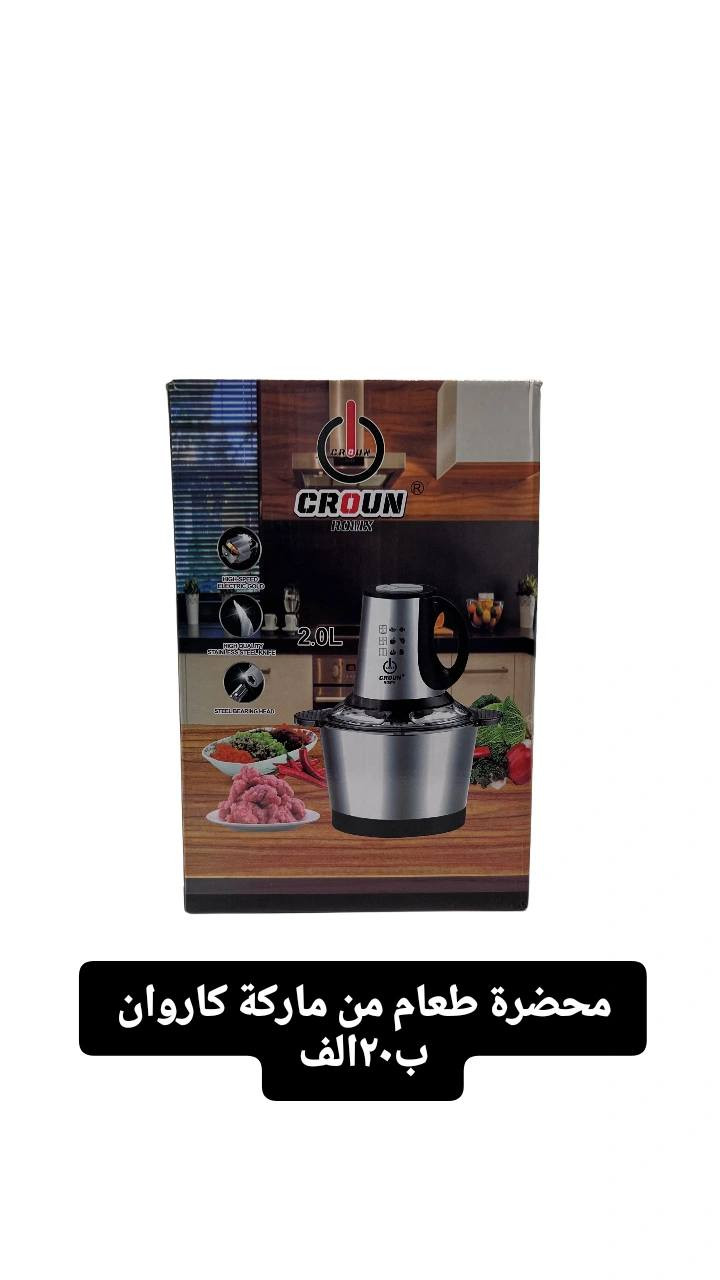 السلام عليكم اجتي بضاعه حلوة وسعره هم حلو وتوصيل سويته ٣الالف وتددلوون يابه للحجز اكتبو تم او خاص وعيوني الكم والبضاعه حنشره بتعليقات


**إذا كنت صاحب هذا الإعلان وتريد حذفه لأي سبب، رجاءا أرسل رسالة إلى الدعم الفني**