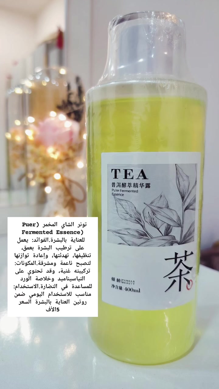 سعره 5 الاف فقط 🥹🫴
توصيل لجميع محافظات العراق 

#عيدالغدير 
#عنايه_بالبشره 
#عنايه


**إذا كنت صاحب هذا الإعلان وتريد حذفه لأي سبب، رجاءا أرسل رسالة إلى الدعم الفني**