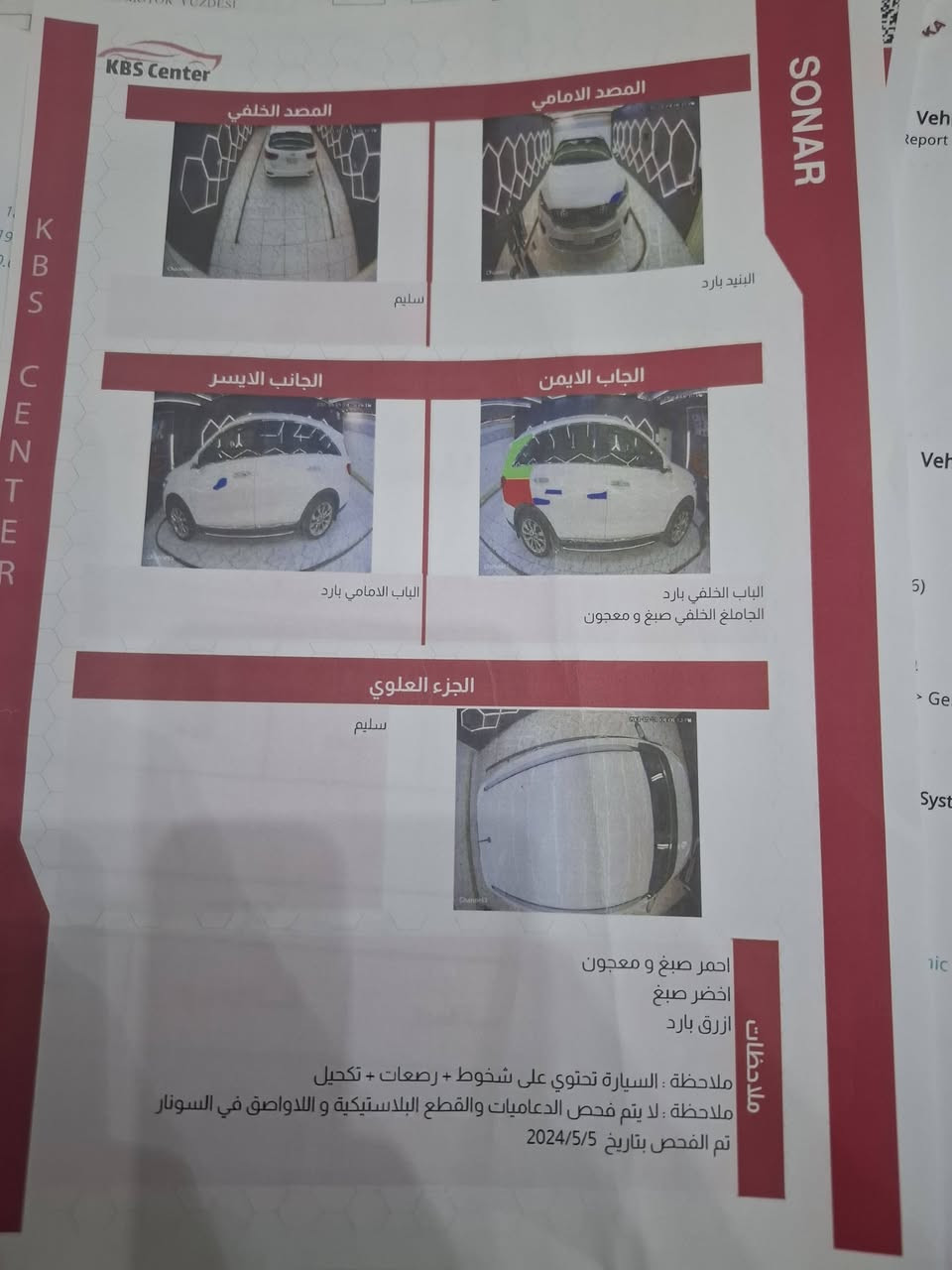 سلام عليكم 
للبيع سورنتو خليجي ١٨  فول عدا بنوراما مكينه ٦ رقم بغداد ماشيه ٩٥  سعرها ٢٠٥ بيه مجال بسيط صورة سونار بالمنشور مكان سياره كربلاء


**إذا كنت صاحب هذا الإعلان وتريد حذفه لأي سبب، رجاءا أرسل رسالة إلى الدعم الفني**