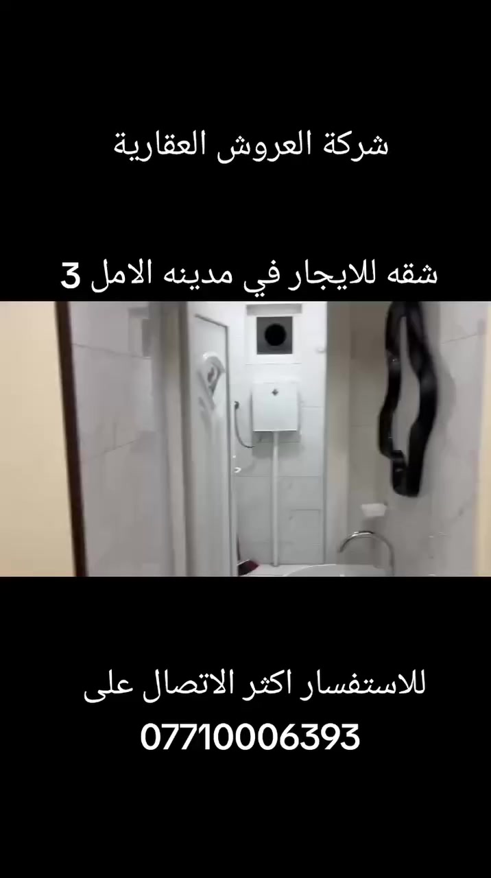 شركة العروش العقارية والفرص الاستثمارية للاستفسار اكثر الاتصال على
***********
